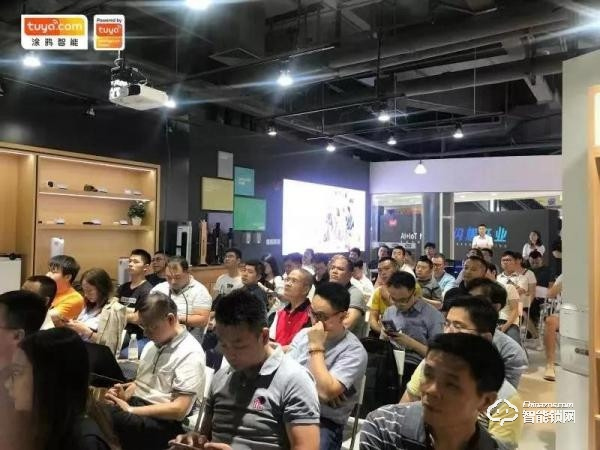 【加快布局，助力產品升級】涂鴉智能鎖技術營銷研討會成功舉辦