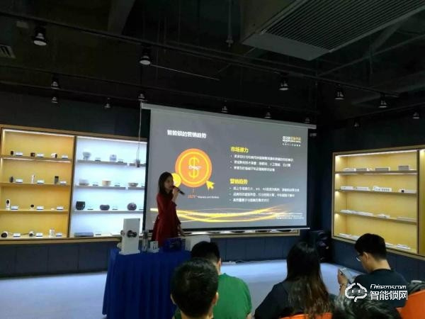 【加快布局，助力產品升級】涂鴉智能鎖技術營銷研討會成功舉辦