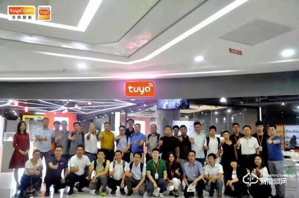 【加快布局，助力產品升級】涂鴉智能鎖技術營銷研討會成功舉辦