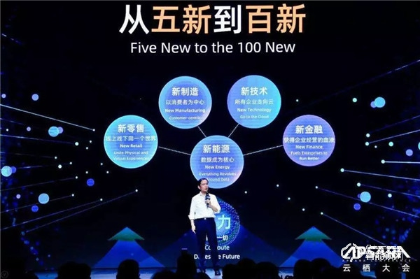 2019云棲大會聚焦數(shù)字經(jīng)濟(jì)，慶科信息助力企業(yè)數(shù)字化轉(zhuǎn)型