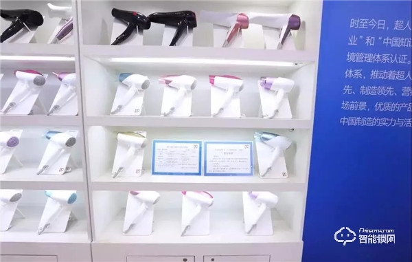 首批“浙江制造”十項外文標準公布！超人科技榜上有名