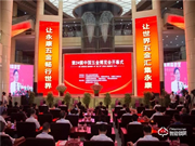 首批“浙江制造”十項外文標準公布！超人科技榜上有名