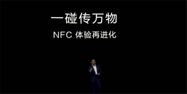 華為Mate30系列國內發布會直擊！青稞智能鎖同臺亮相