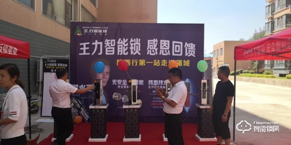 行業集體入冬，王力智能鎖為何能逆勢上揚