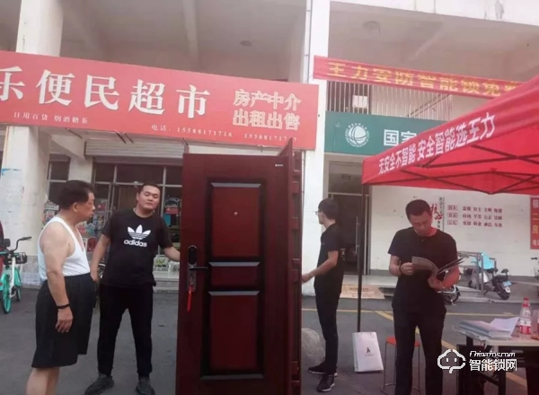 行業集體入冬，王力智能鎖為何能逆勢上揚