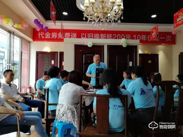 行業集體入冬，王力智能鎖為何能逆勢上揚