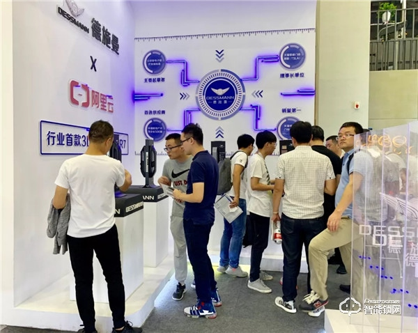 德施曼亮相云棲大會 尖端技術構筑智能未來