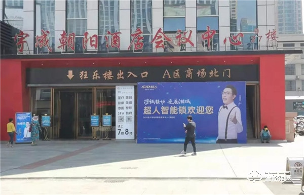 30多家主流媒體競相報道，超人新品發布會長沙站這一次贏得漂亮