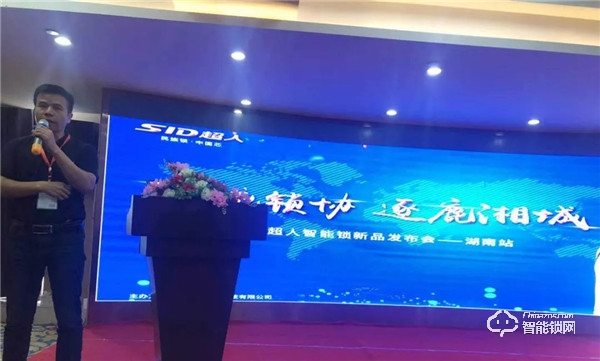 30多家主流媒體競相報道，超人新品發布會長沙站這一次贏得漂亮