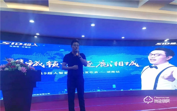 30多家主流媒體競相報道，超人新品發布會長沙站這一次贏得漂亮