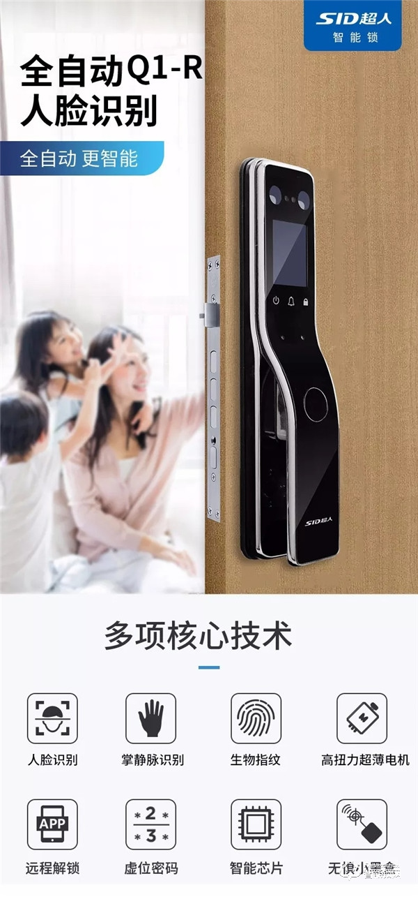 30多家主流媒體競相報道，超人新品發布會長沙站這一次贏得漂亮