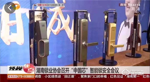 30多家主流媒體競相報道，超人新品發布會長沙站這一次贏得漂亮