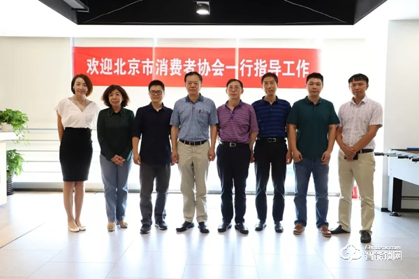 北消協一行視察云丁科技 京籍智能鎖企業共議行業健康發展