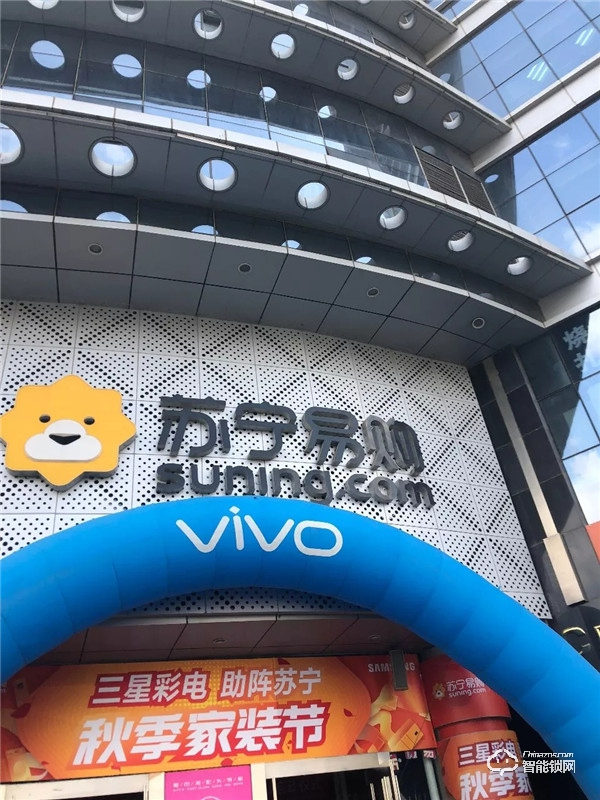 智能鎖零售釋新能 西屋安防入駐蘇寧易購