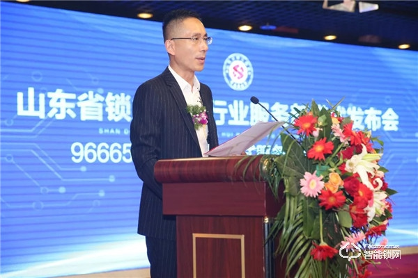 96665家居防盜一站式服務(wù)平臺發(fā)布會順利召開，山東開啟鎖具行業(yè)新篇章