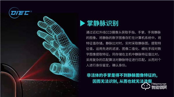 2019歐科智能財(cái)富高峰論壇會議圓滿落幕 | 財(cái)富未來共同謀求