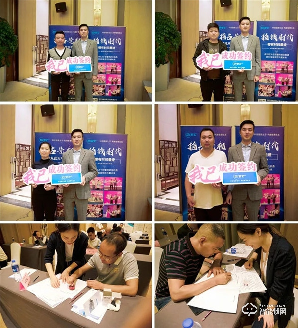 2019歐科智能財(cái)富高峰論壇會議圓滿落幕 | 財(cái)富未來共同謀求