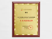 螢石智安物聯網有哪些優點？