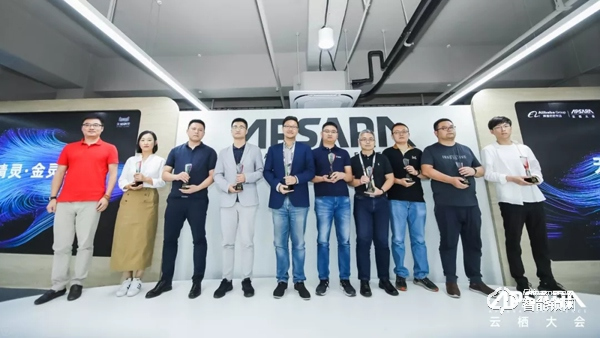 全球頂級科技盛會—2019云棲大會耀目登場，凱迪仕榮獲天貓精靈金靈獎！