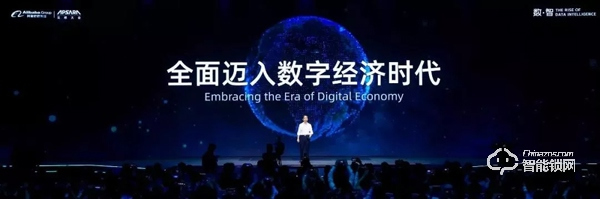 全球頂級科技盛會—2019云棲大會耀目登場，凱迪仕榮獲天貓精靈金靈獎！