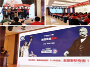 西屋安防有哪些優點？