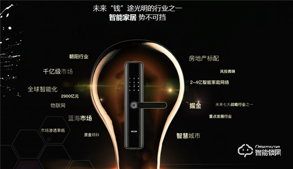 伯蘭美智能鎖免費(fèi)送，還能年賺百萬！