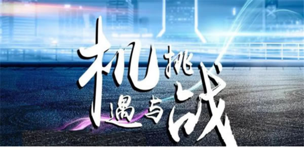 厚積薄發！楊格2020新商業模式 引領智能鎖變革