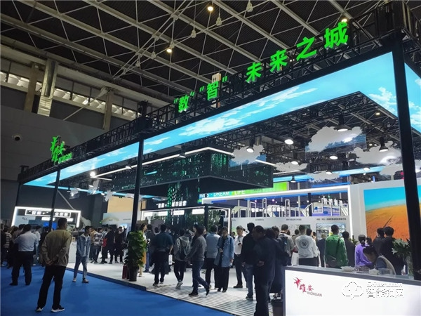 2019國際數(shù)博會(huì)|眼神科技用AI賦能數(shù)字經(jīng)濟(jì)