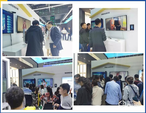 2019國際數(shù)博會(huì)|眼神科技用AI賦能數(shù)字經(jīng)濟(jì)