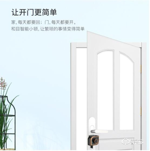 解鎖開門新姿勢——和目智能門鎖MS18-2