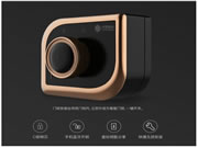 和目智能門鎖有哪些優(yōu)點(diǎn)？