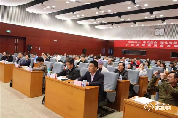 智能鎖再被國家點名，復旦申花受邀參加智能鎖企業標準“領跑者”宣貫會