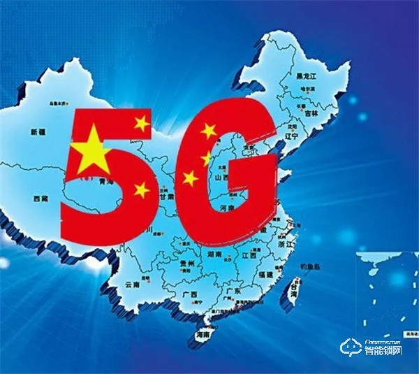 5G技術(shù)即將進(jìn)入使用階段，智能鎖將帶領(lǐng)智能家居產(chǎn)業(yè)邁入全新時代