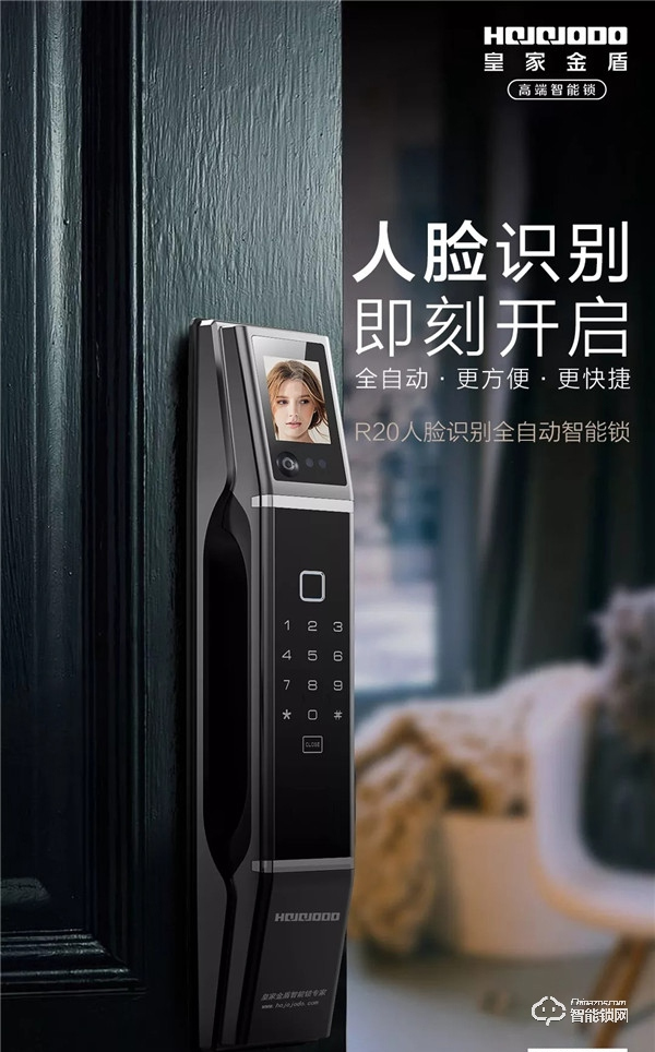 5G技術(shù)即將進(jìn)入使用階段，智能鎖將帶領(lǐng)智能家居產(chǎn)業(yè)邁入全新時代