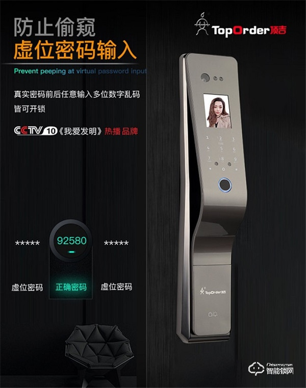 科技為先 頂吉智能門鎖隆重參與第二十二屆國際科博會