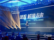 云碩智能科技有哪些優點？