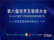 德施曼小嘀云智能鎖有哪些優(yōu)點(diǎn)？