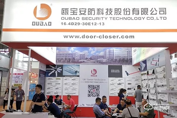 2019年秋季廣交會拉開帷幕，甌寶智能鎖盛裝出席