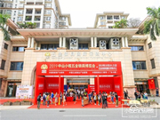 名門靜音門鎖加盟優惠政策有哪些？