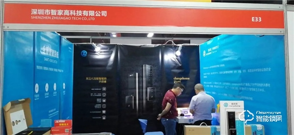 智家高驚艷亮相2019中山小欖五金鎖具博覽會