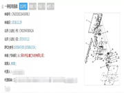 弘博匯指紋鎖加盟優惠政策有哪些？