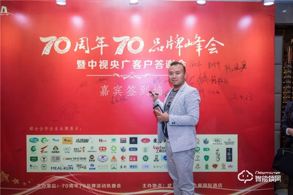 靈靈狗智能門鎖攜手CCTV打造強(qiáng)勢(shì)品牌