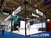 蘇寧小Biu有哪些優點？