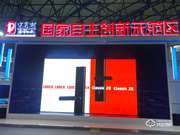 鹿客智能門鎖加盟優惠政策有哪些？