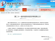 虹識技術加盟優惠政策有哪些？