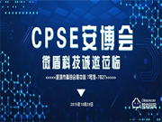 微盾科技加盟優(yōu)惠政策有哪些？