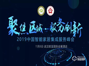 德施曼智能鎖加盟優(yōu)惠政策有哪些？