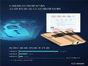 海信智能門鎖有哪些優(yōu)點(diǎn)？