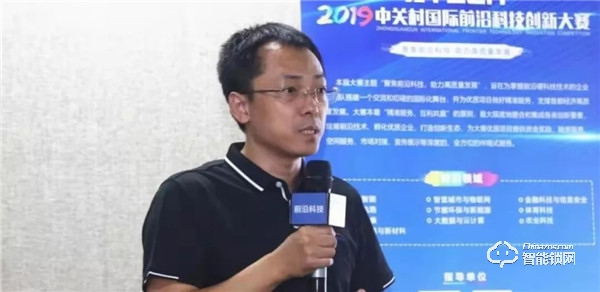 安全技術硬實力：青稞智能鎖電子方案榮獲2019年中關村國際前沿科技創新大賽分領域第二名！