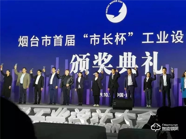 三環(huán)參加世界工業(yè)設(shè)計大會 高性能斷橋鋁入戶門獲獎